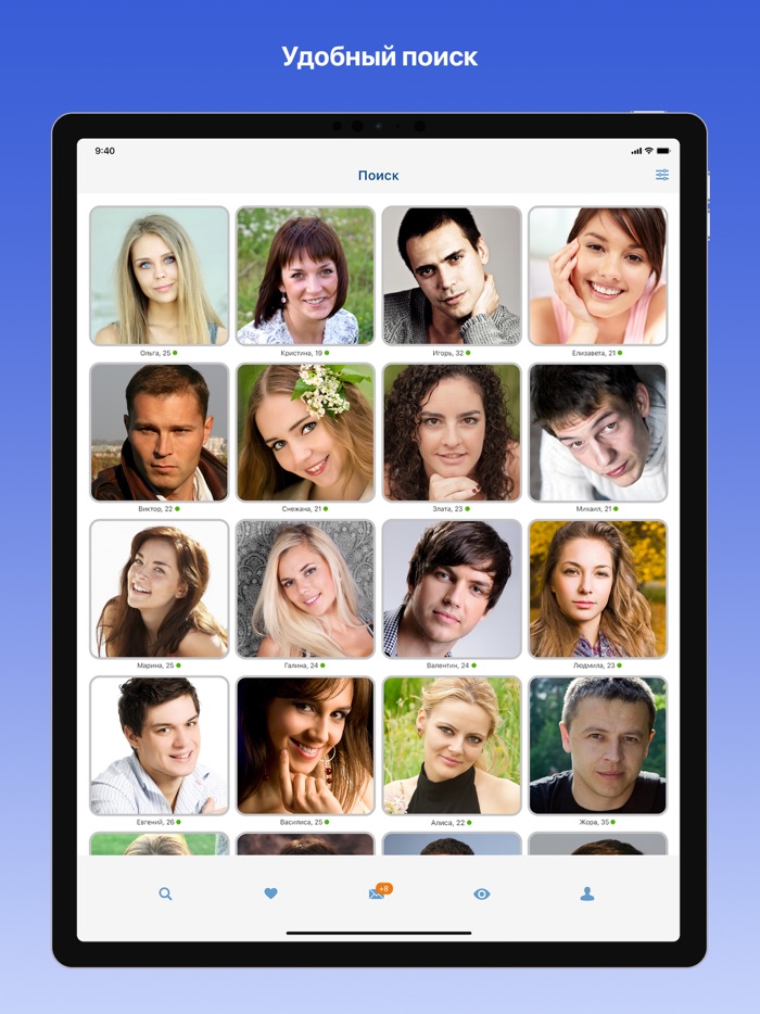 Beboo Знакомства и чат онлайн