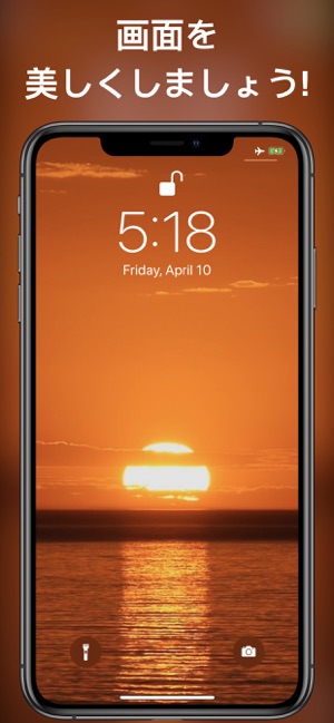 ロック画面用のライブ壁紙とテーマ をapp Storeで