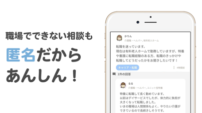 老施協.com紹介画像4