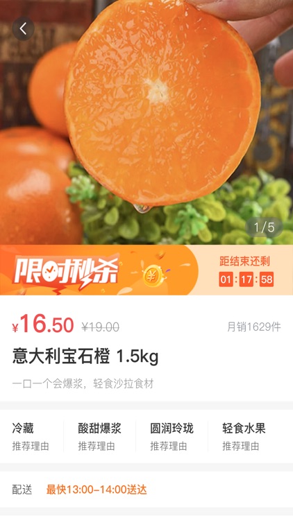 食事达