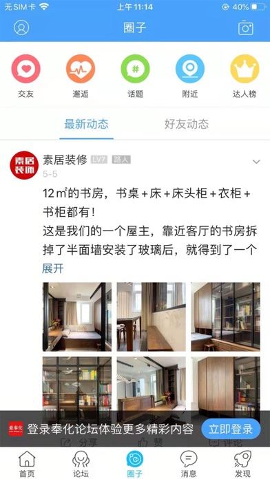 5awj5yyw6k665z2b-ipad-screen-shot-2