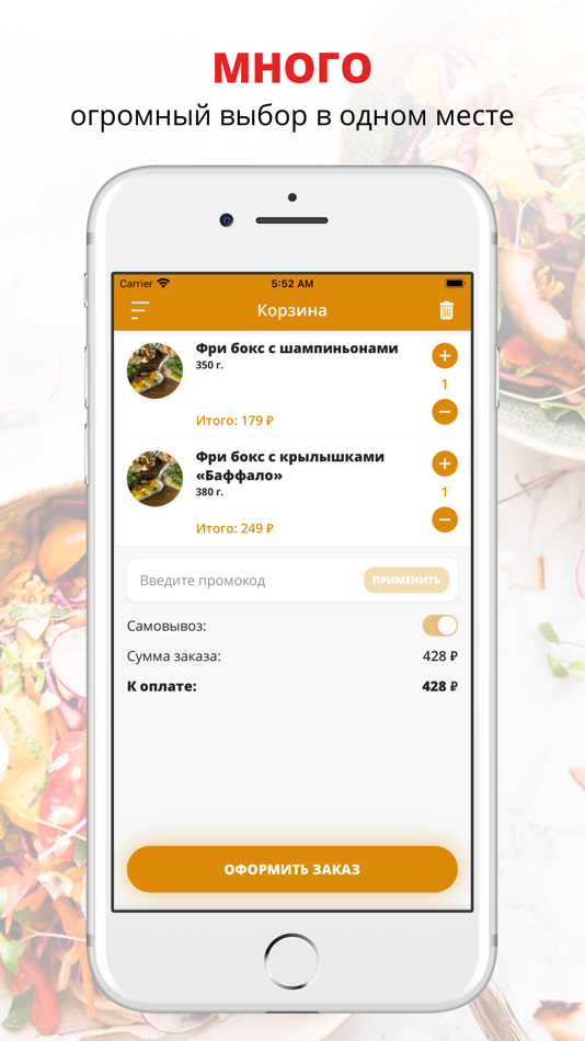 Приложение ельцы. Приложение ельцы