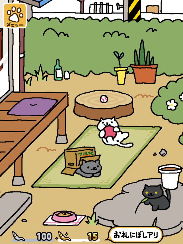 ねこあつめ をapp Storeで