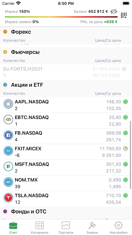 Taighan screenshot-3