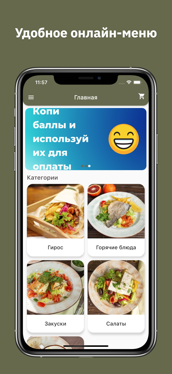 Пита бар Фета  Лобня