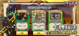 Game screenshot 火柴人战争战略版 mod apk