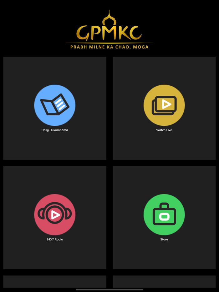 Gurdwara Prabh Milne Ka Chao