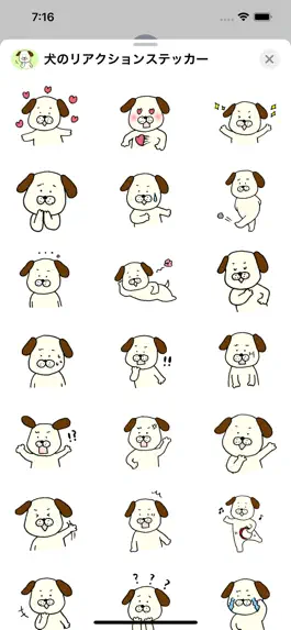 Game screenshot Reaction of a dog apk