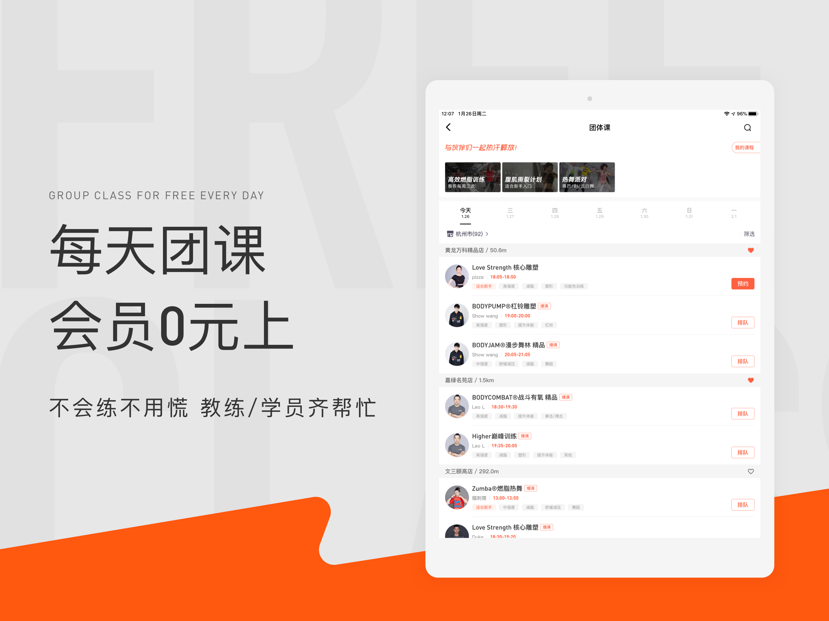 https://is5-ssl.mzstatic.com/image/thumb/PurpleSource115/v4/c8/98/e7/c898e757-935e-c83e-f195-46e000d6d65c/68020b31-f4df-46e8-9872-6ec65042dab8_ipad3@2x.png/2732x2048bb.png