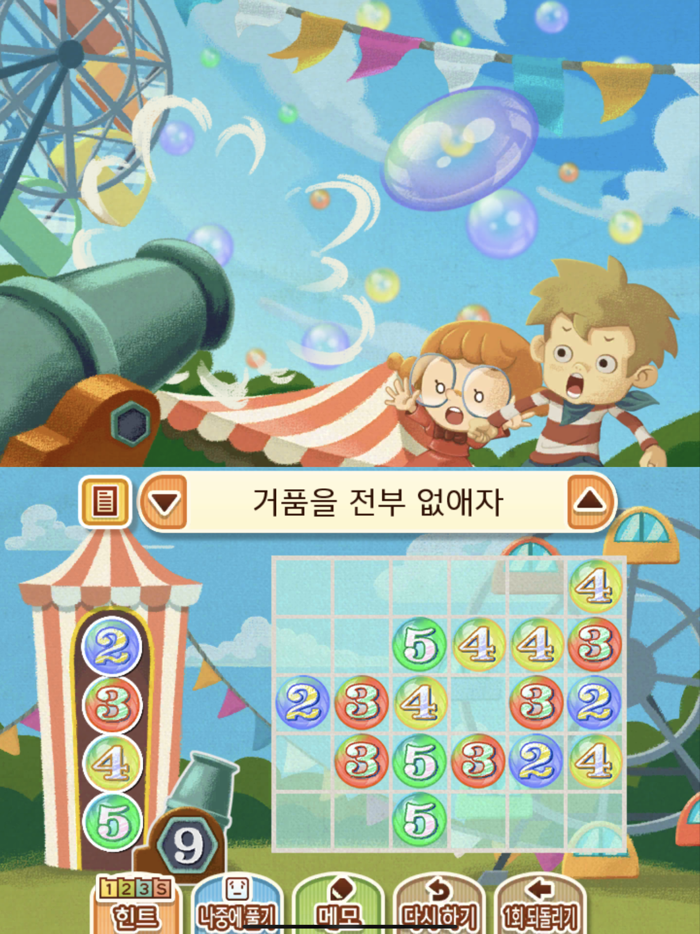 레이튼 미스터리 저니  일곱 대부호의 음모