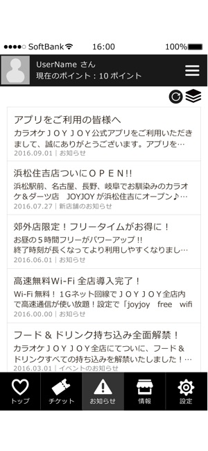 カラオケjoyjoy をapp Storeで