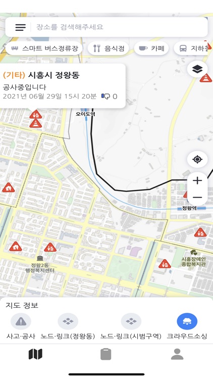 MAS(Mobility Assurance System) screenshot-3