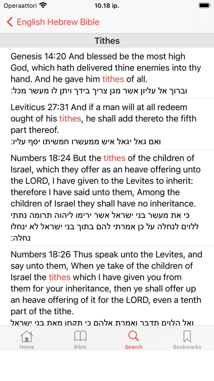 English - Hebrew Bible screenshot-3