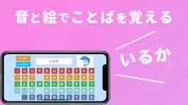 Game screenshot ことばボード apk