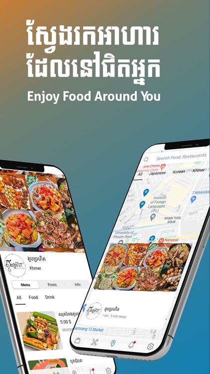 Quick App Explore New Tastes