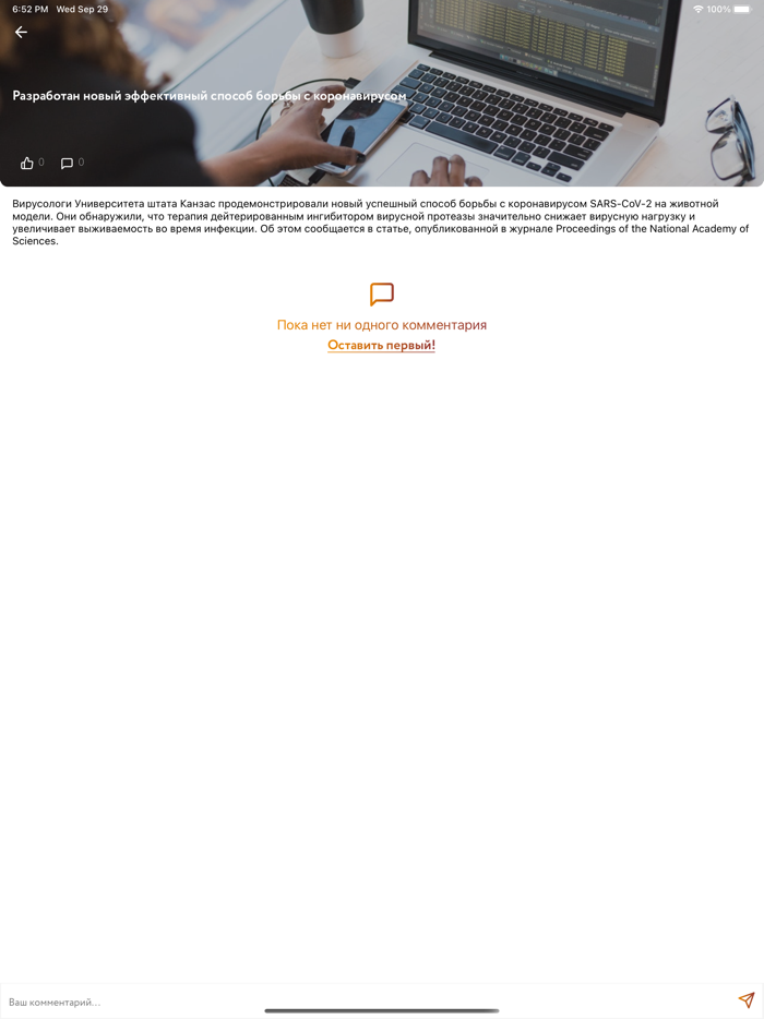 Онлайн академия БСУ