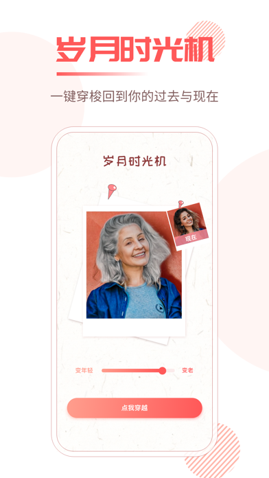 卡卡玩图苹果版下载-卡卡玩图ios最新官方版下载-apply