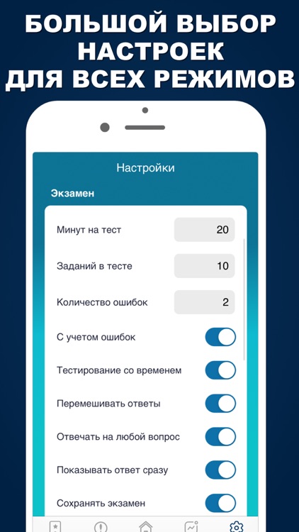 Ведомственная охрана 2021 PRO screenshot-5