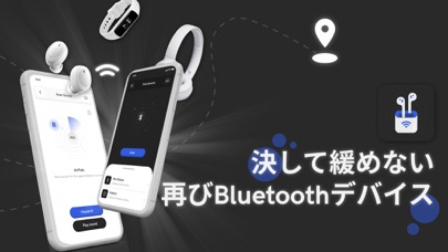 Bluetooth Device Trackerのおすすめ画像2