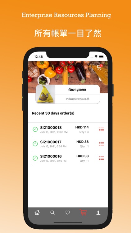 ForeERP screenshot-3