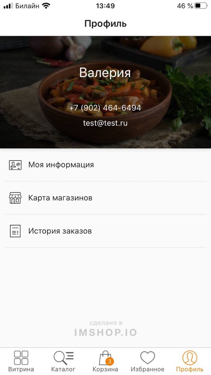 Тут Простоонлайн-гипермаркет
