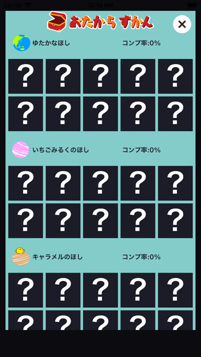 小学5年生の漢字編 スペースバスター 应用信息 Ios App基本信息 应用截图 描述 内购项目 视频预览 发布时间 Asm1 小学5年生の漢字編 スペースバスター 应用信息 Ios App基本信息 应用截图 描述 内购项目 视频预览 发布时间 Asm1