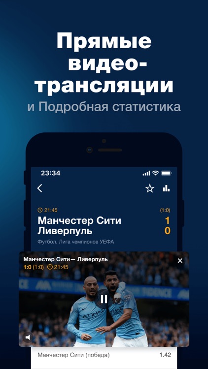 БК Марафон Бет ставки на спорт screenshot-3