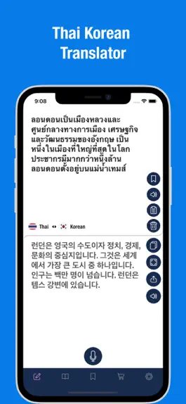 Game screenshot Thai to Korean translator mod apk