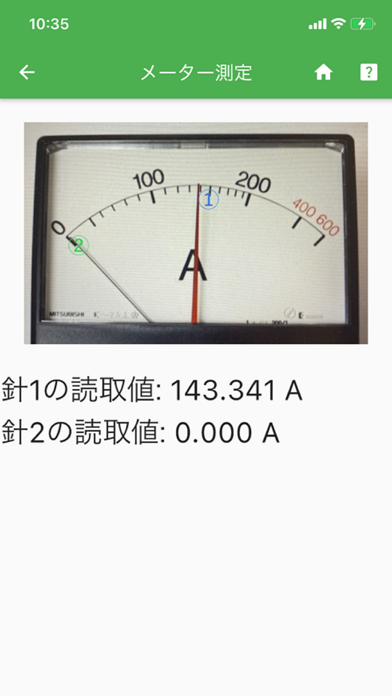 アナログパネル自動読取(AIJO Check Meter)紹介画像3
