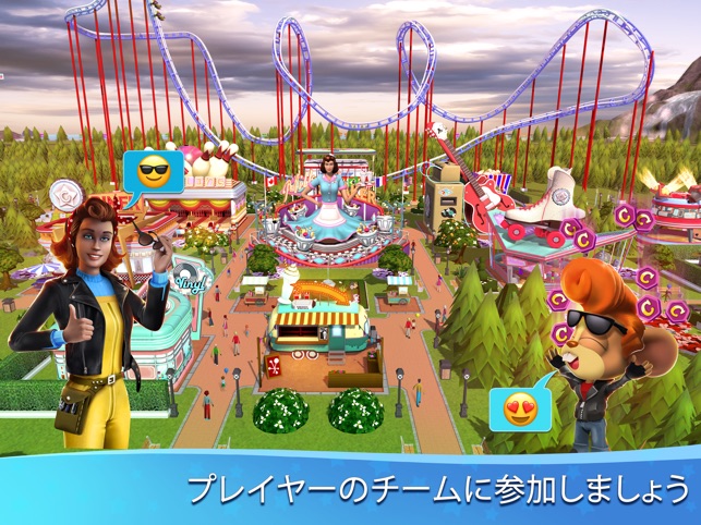 Rollercoaster Tycoon Touch をapp Storeで