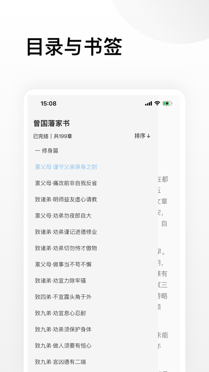 阅 · 一个极简主义的阅读空间