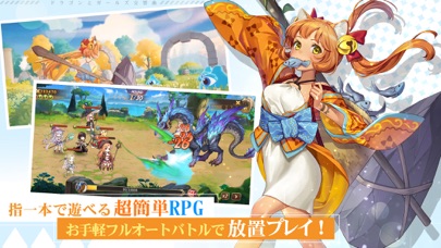 ドラゴンとガールズ交響曲のスクリーンショット2 ドラゴンとガールズ交響曲のスクリーンショット2