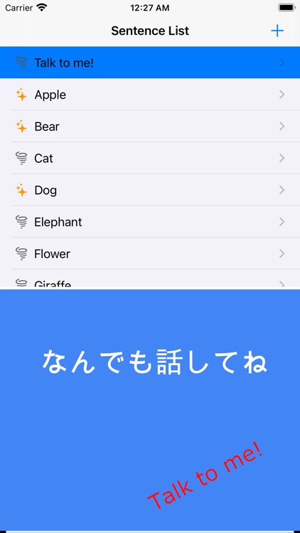 Talk to me! screenshot-4