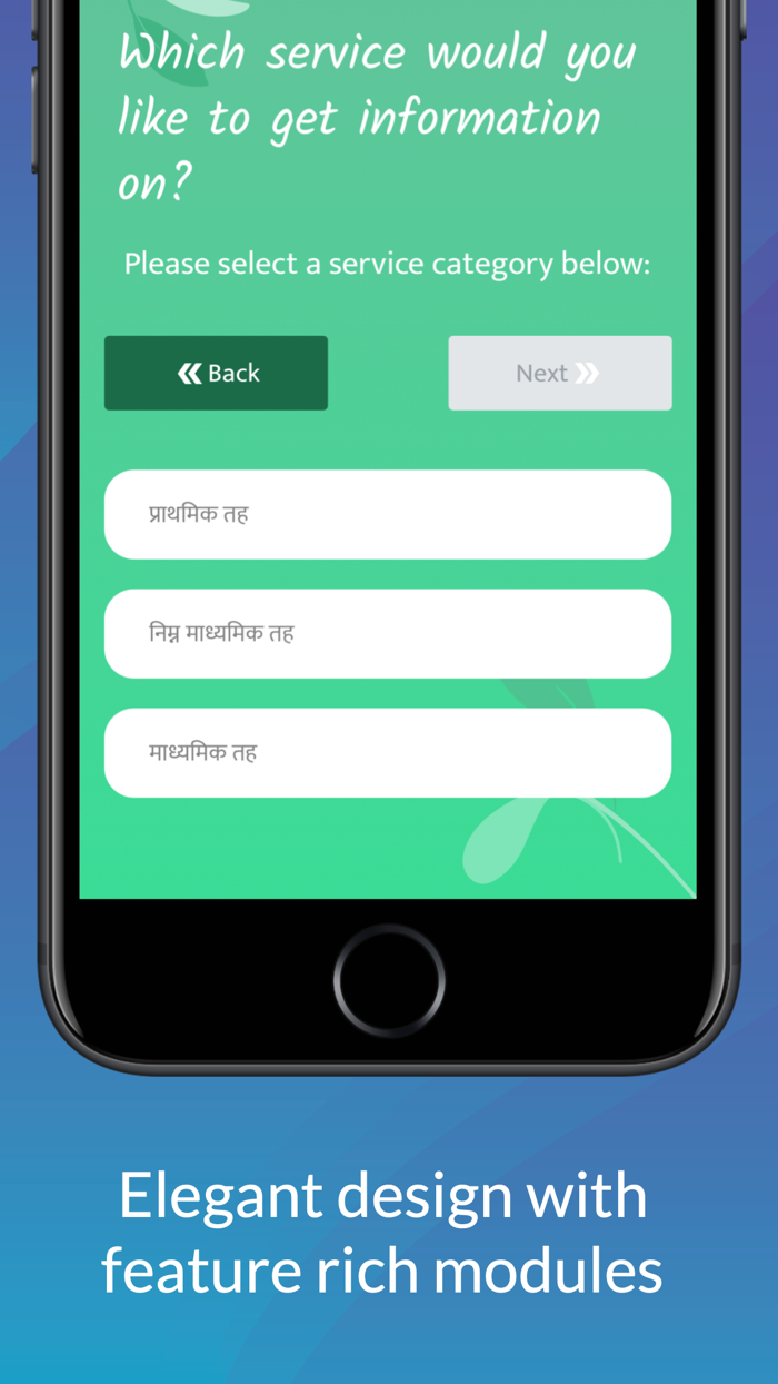 NICE - Parikshyako Sarathi