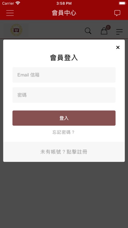 大益樂天派網購 screenshot-3