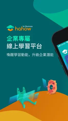 Game screenshot Hahow for Business - 企業版 mod apk