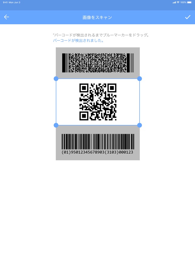 Qrコードリーダー バーコードスキャナ をapp Storeで