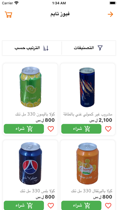 App preview