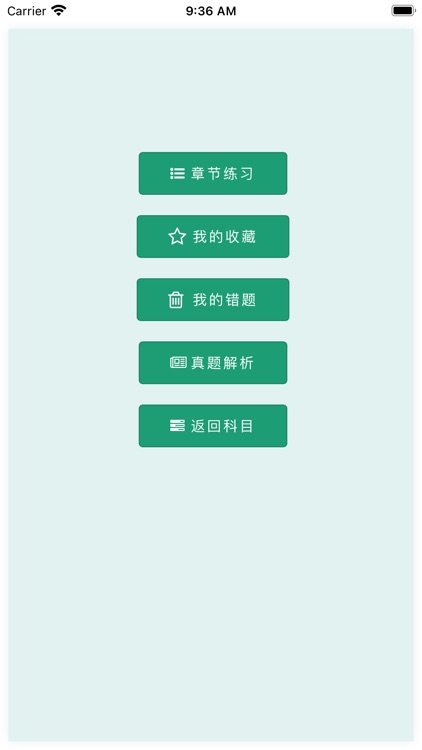 期货从业资格-考试题库
