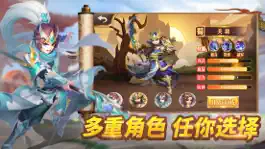 Game screenshot 三国萌将计 apk