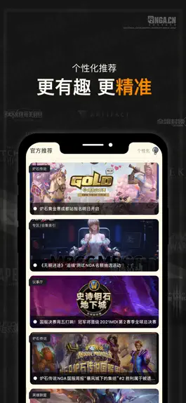 Game screenshot NGA玩家社区 hack