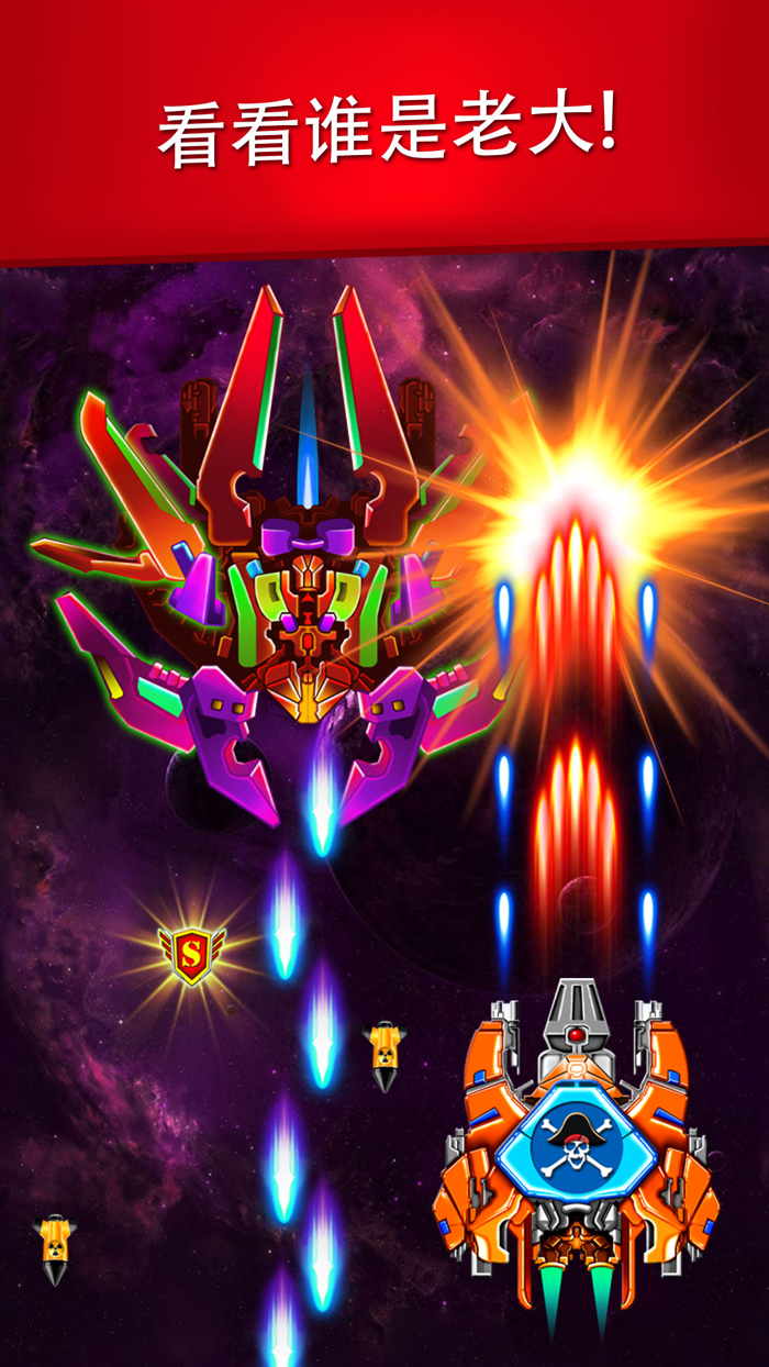 银河系：外星射击手