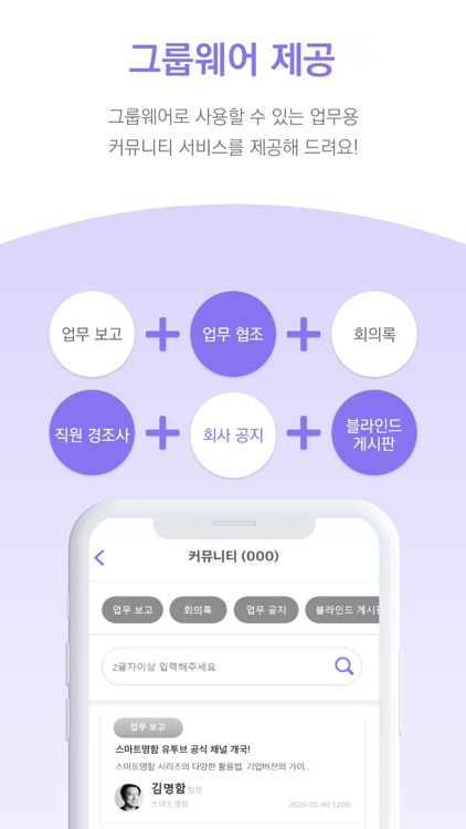 스마트 비즈카드(Smart Biz Card) screenshot-7