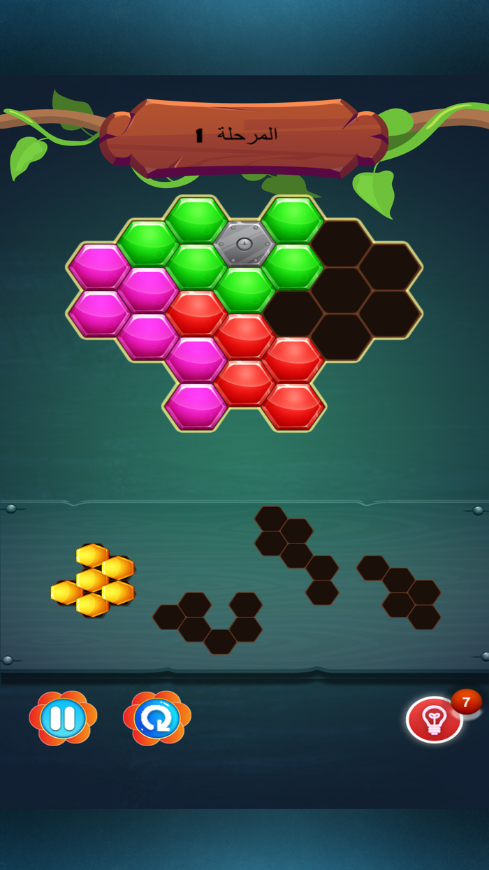 ركبها صح - الغاز تحدي وتفكير