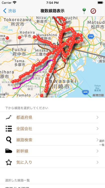 日本鉄道・日本の駅・最寄り駅 screenshot-5