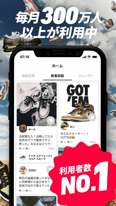 スニーカーダンク スニーカーフリマアプリのスクリーンショット6 スニーカーダンク スニーカーフリマアプリのスクリーンショット6