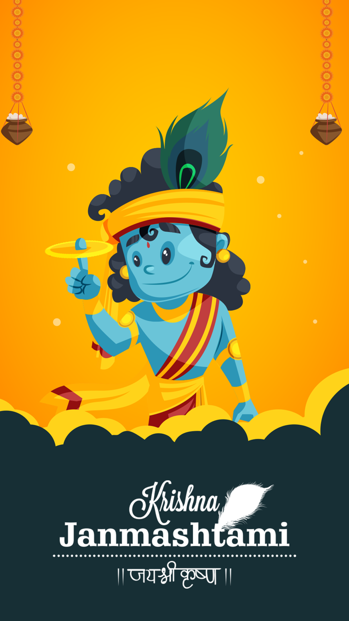 Happy janmashtami photo frame