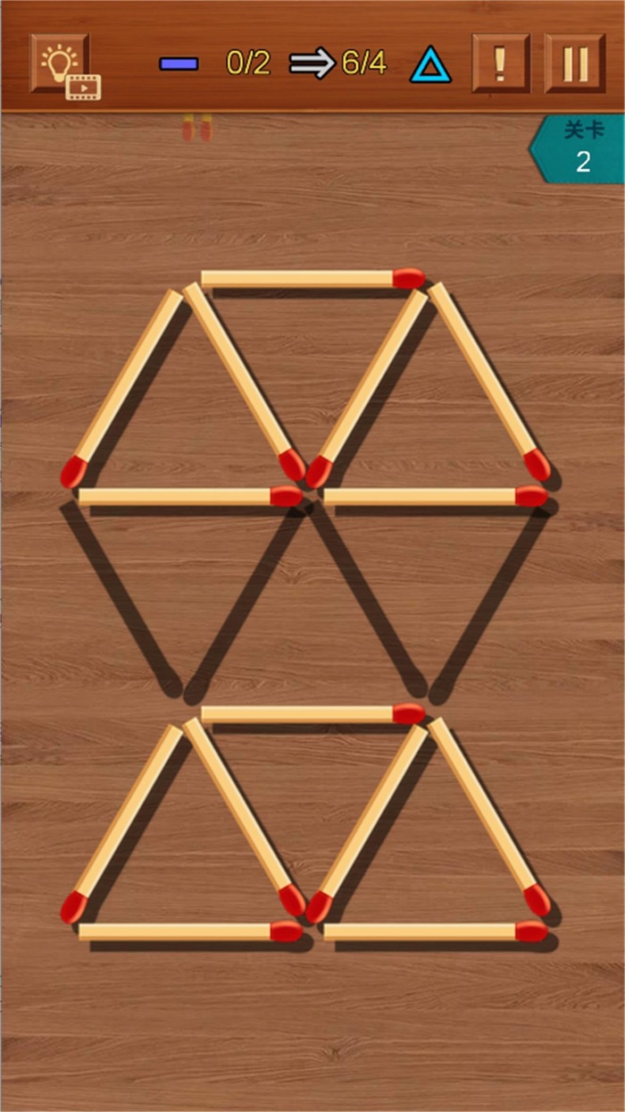 移动火柴 - 数字火柴棍解谜