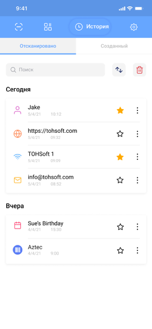 ‎QR Code & сканер штрих кодов Screenshot