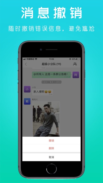 Gochat Messenger screenshot-3